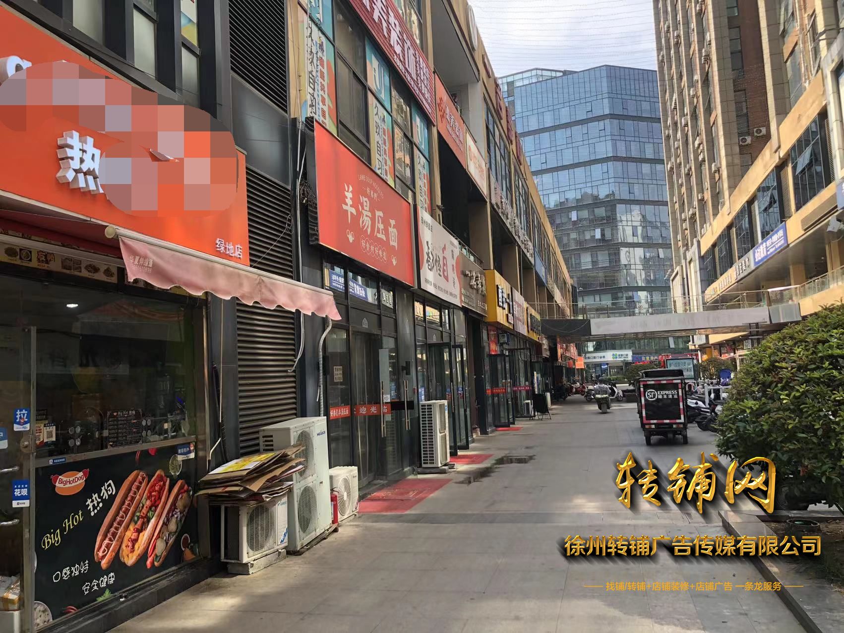 铺尔铺网最新店面转让——探索商业转让的新机遇