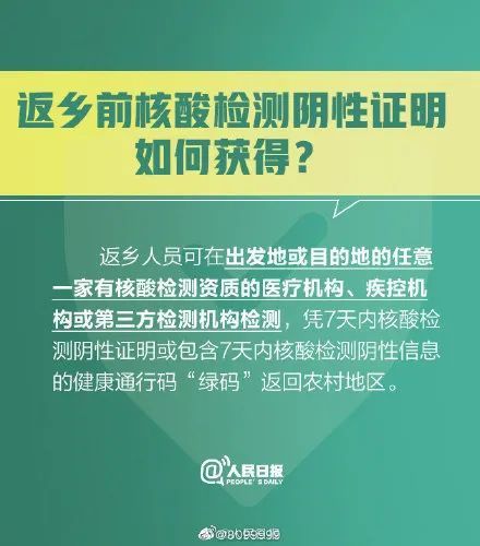 王德光最新去向揭秘，最高检的新征程