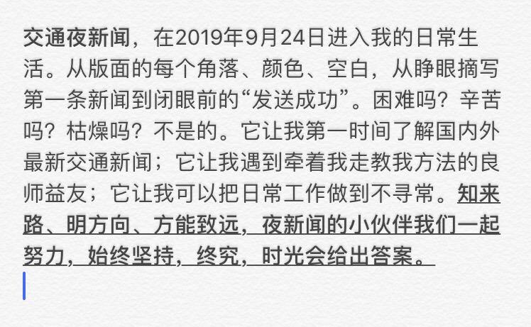 李庄微博最新消息，揭秘背后的故事