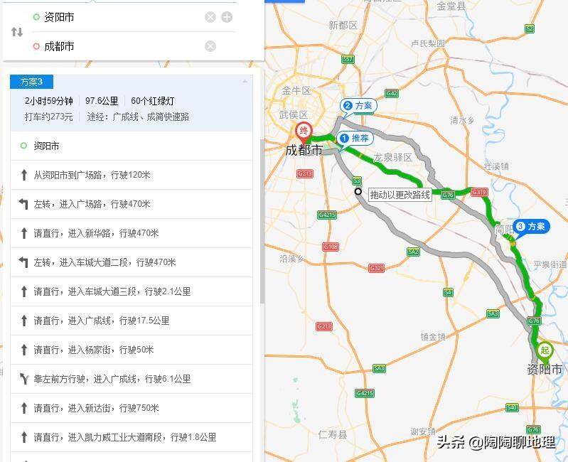 最新资阳资三路走向图详解
