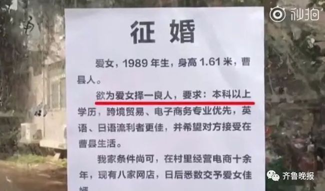 黎光村深越最新招聘启事