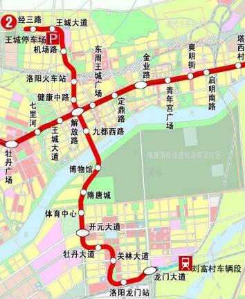 洛阳地铁最新线路图概览