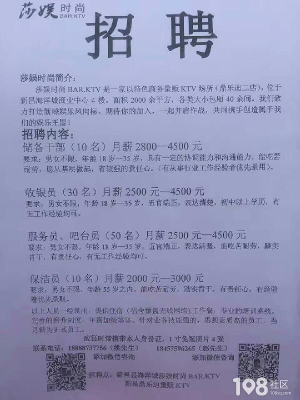 广饶稻庄招工最新消息——探寻职场新动向