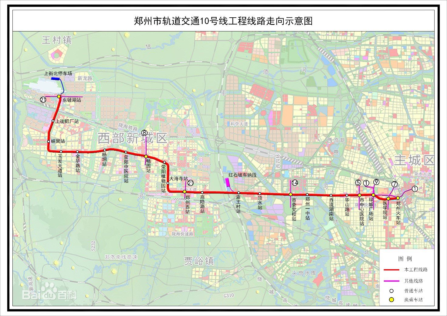 郑州地铁10号线最新进展报告