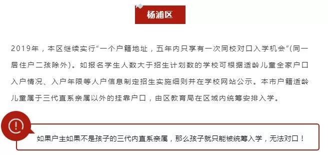 西华教育局最新消息全面解读，政策动向、改革进展与公众关注点