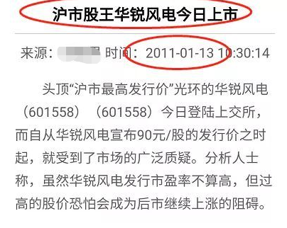 锐电股吧的最新消息，行业趋势与公司动态深度解析