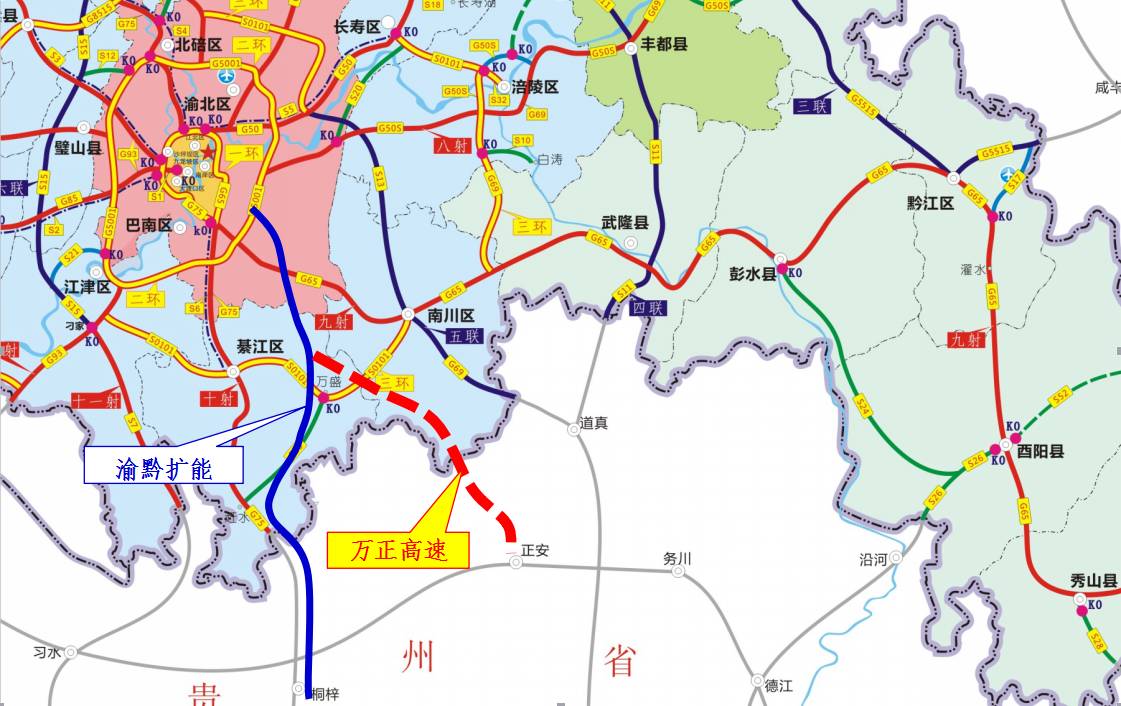 正万高速公路最新消息全面解读