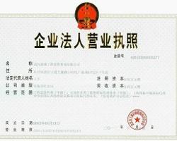 最新工程造价咨询公司资质要求深度解读