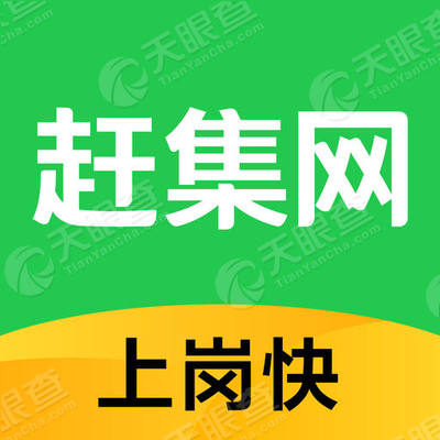 蒙城赶集网最新招聘网——求职招聘的新选择