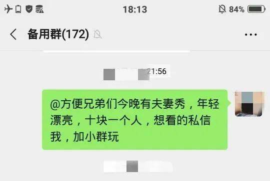 最新微信快乐十分群，探索群内文化与生活的新乐趣