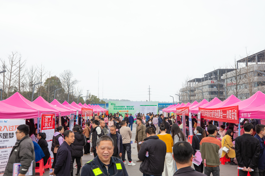 浏阳市最新招聘信息网——职场人的新导航