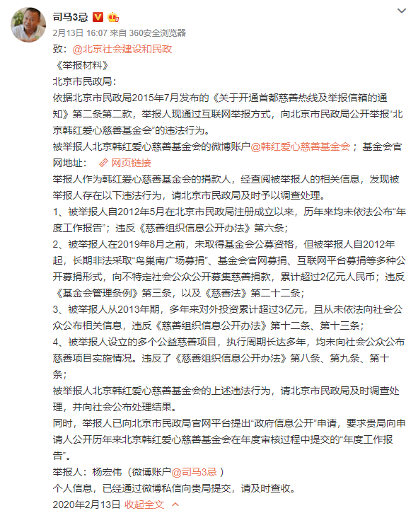 徐玉玉事件最新进展，揭露事件内幕，呼唤社会正义