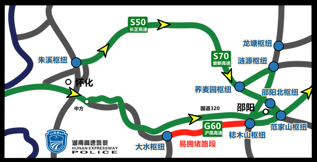 怀芷高速最新消息报告