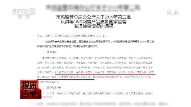 南京金宁星拓电源最新招聘启事