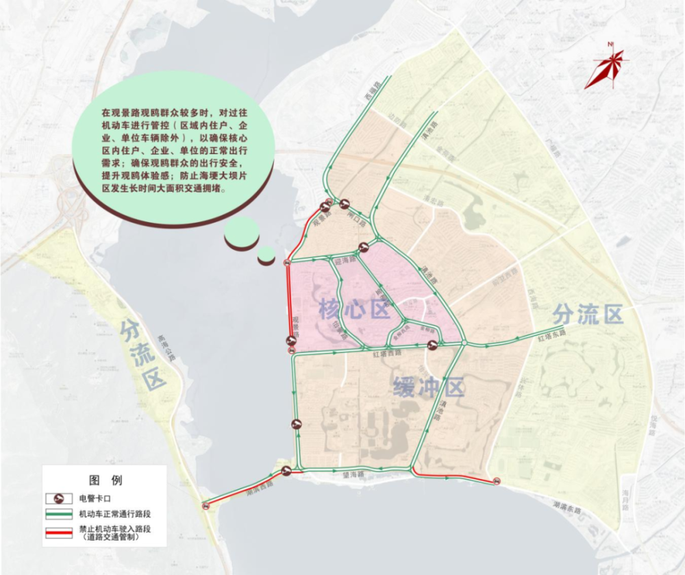 察北管理区最新消息全面解读