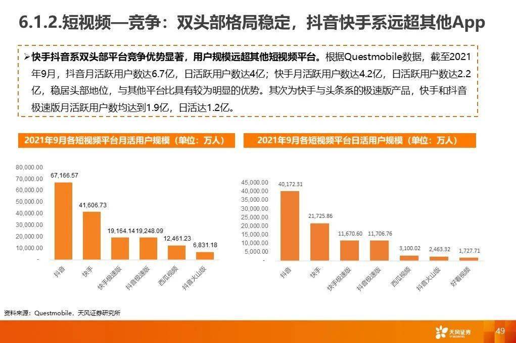 李阁棚改最新进展，城市更新与民生改善的双赢战略