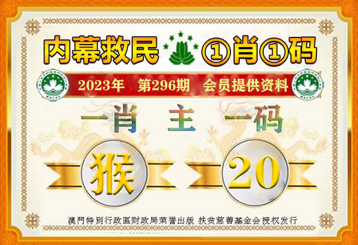 澳门今晚必开一肖与风险释义解释落实——一个关于违法犯罪问题的探讨