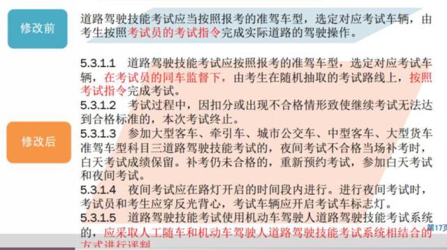 新澳天天开奖免费资料大全的最新权威释义及其实施落实的重要性——警惕违法犯罪风险