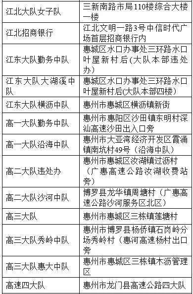 新澳准资料免费提供，高效释义、解释与落实