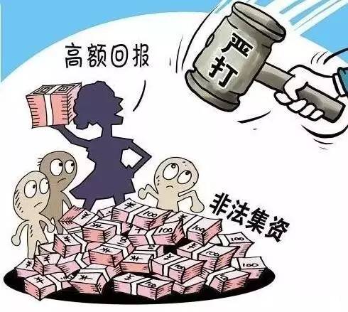 新澳天天彩免费资料专题，揭示犯罪问题及其落实措施的重要性