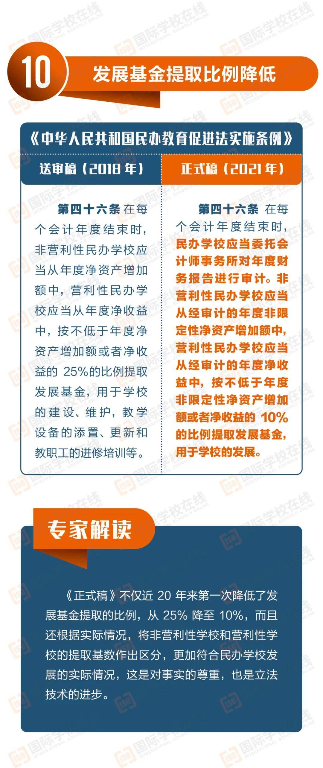 关于管家婆2024澳门免费资格的全面释义与解释落实的重要性——警惕背后的法律风险与犯罪问题