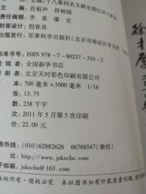 关于三肖必中三期必出资料与灵敏释义解释落实的探讨——一个关于违法犯罪问题的探讨