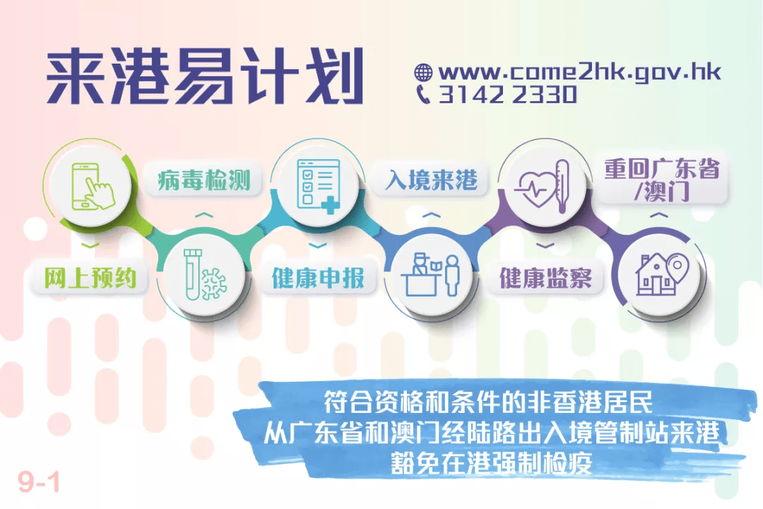 关于管家婆一码一肖必开，深入解析与落实防范的探讨