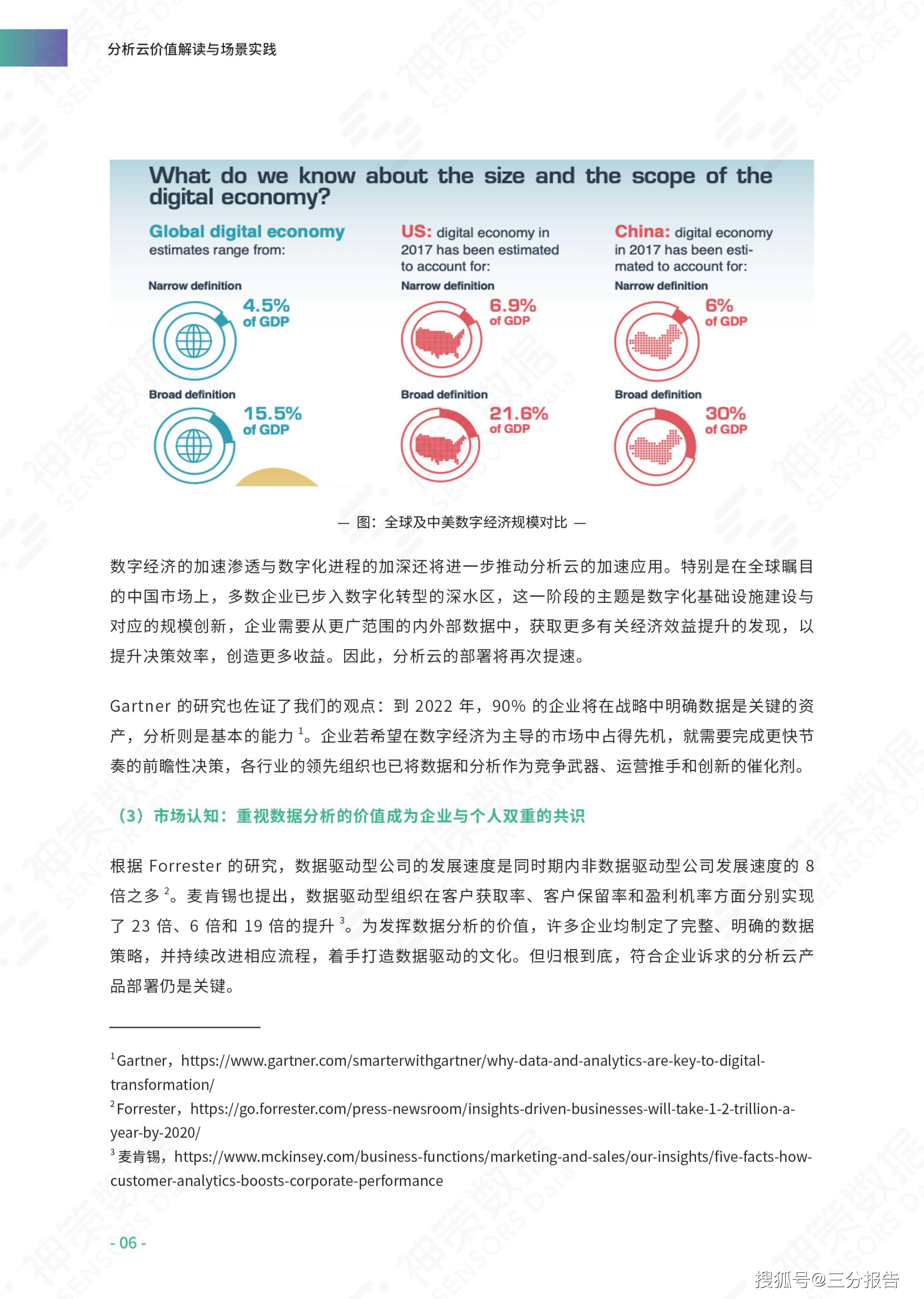 新奥天天免费资料大全，指导释义解释落实