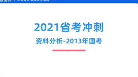 新澳精选资料免费提供与精益释义解释落实