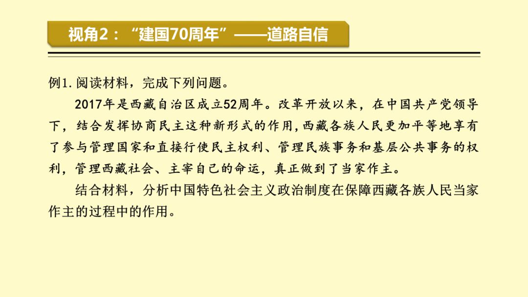 探索新澳精准资料查询，协调释义解释落实之道