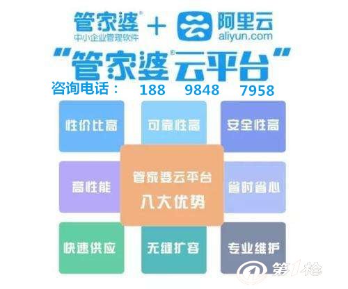 关于8383848484管家婆中特与中肯释义解释落实的探讨