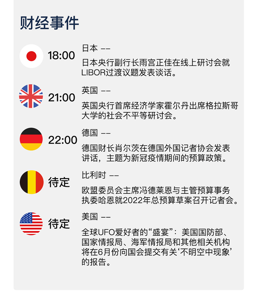 新澳天天开奖资料大全与下载安装的警示——重要释义、解释与落实措施