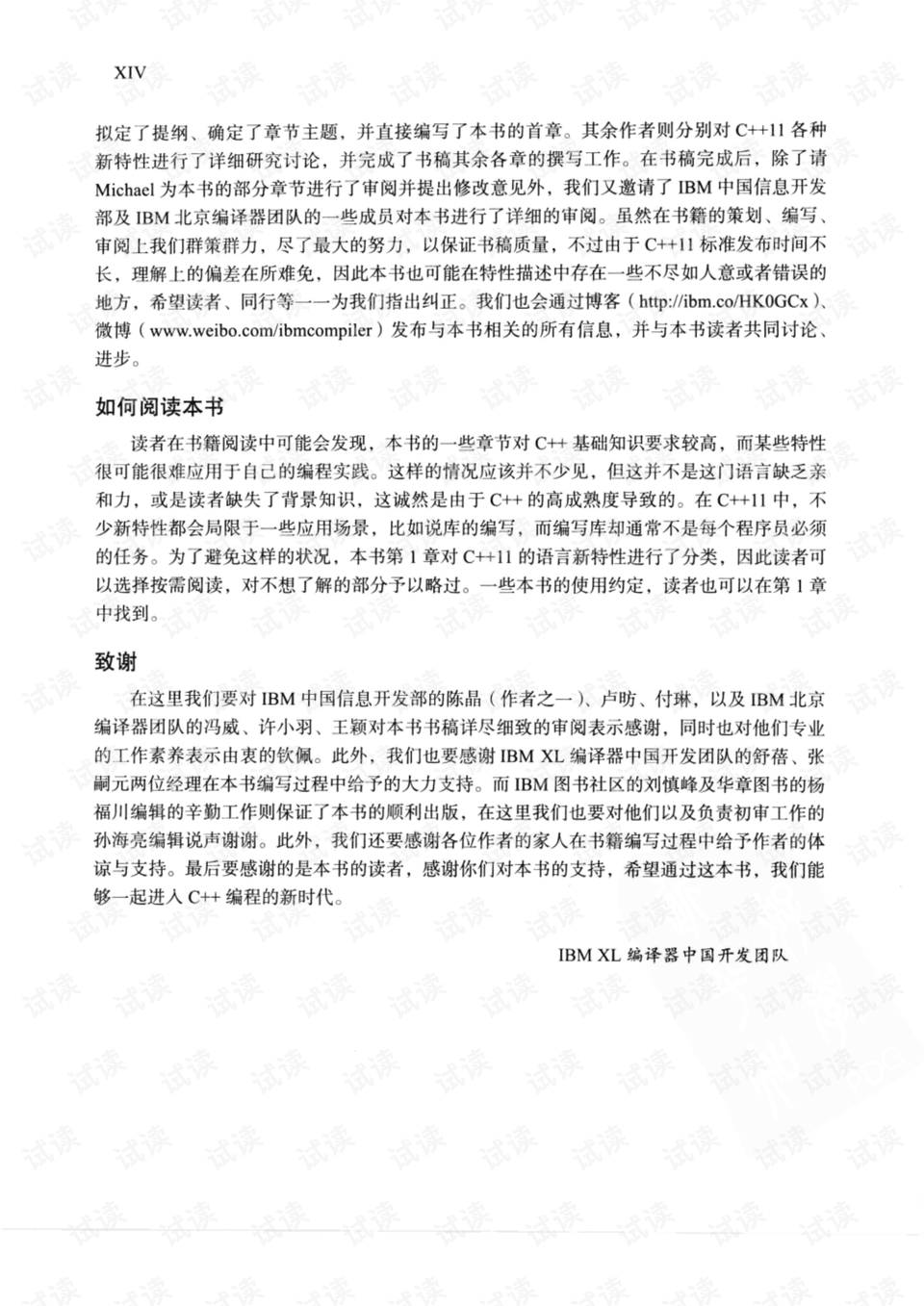 关于新版跑狗图解析与脚踏释义的深入解析与落实