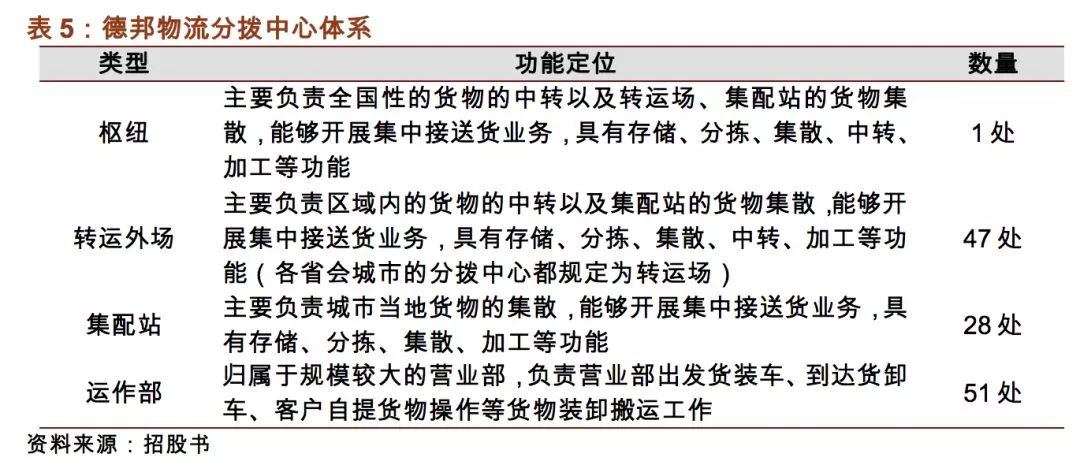 新澳门精准四肖期期中特现象的深度解析与权柄释义的落实