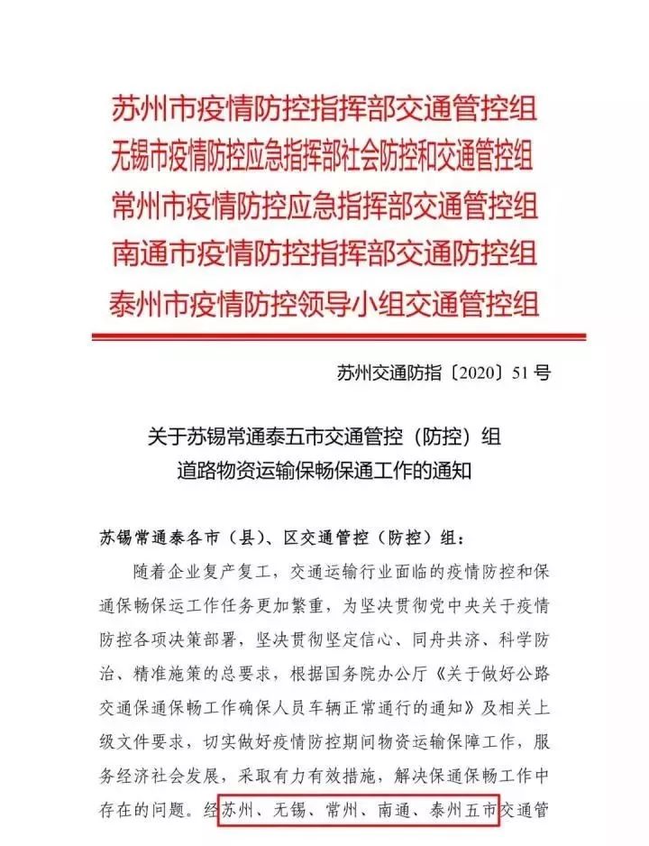 关于澳门精准免费大全与决策释义解释落实的文章