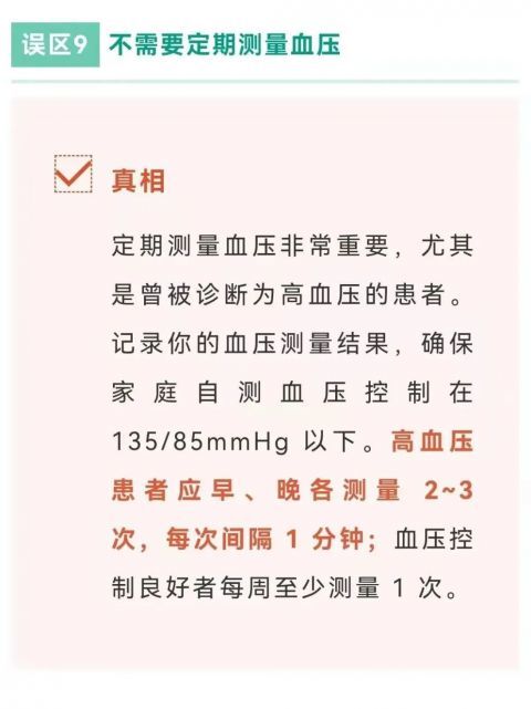 澳门一码一肖，100%准确预测的背后真相与创意释义的误区