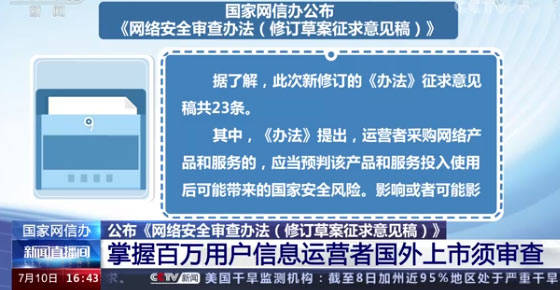 最准一肖一码100，跨国释义、解释与落实的挑战——揭示背后的潜在风险与违法犯罪问题