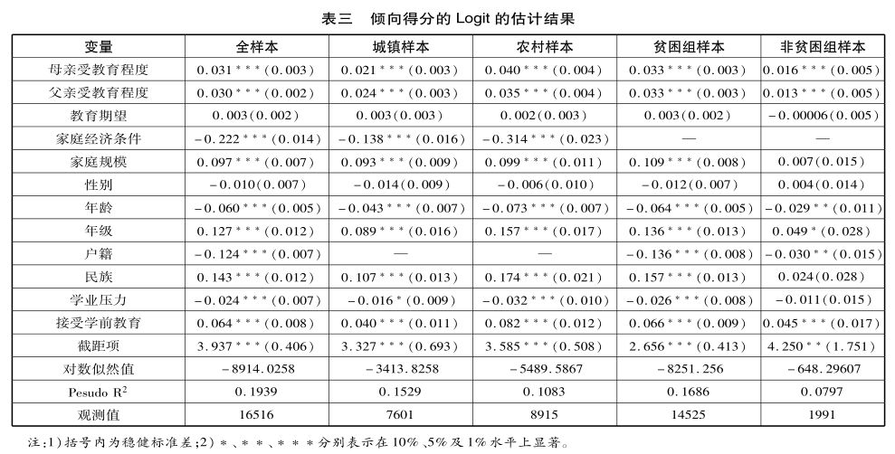 澳门一码一肖一特一中与实证释义的解释落实