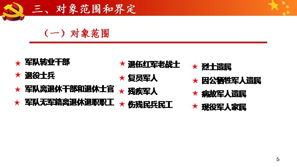 澳门一码一肖一恃一中312期，平稳释义、解释与落实的重要性