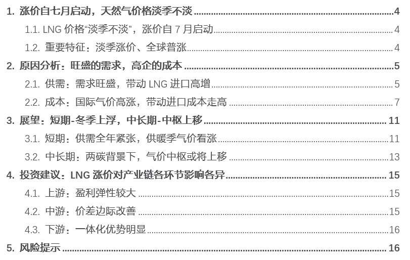 新奥天天精准资料大全与翔实释义解释落实深度解析