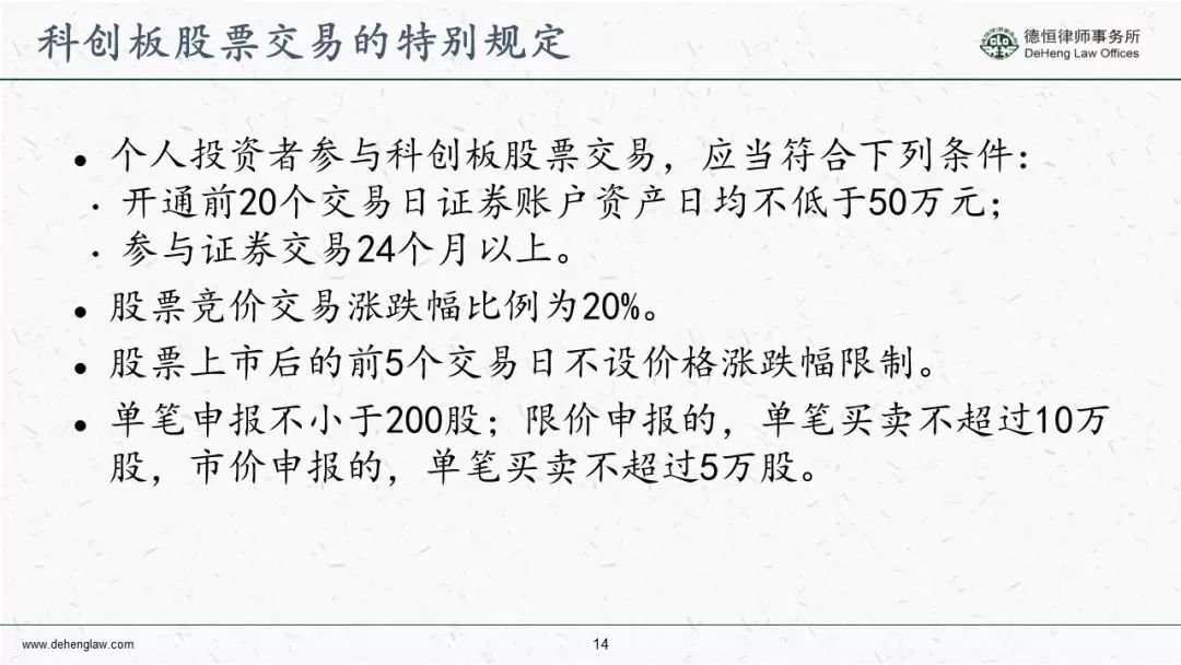 关于4949免费正版资料大全与公允释义解释落实的文章