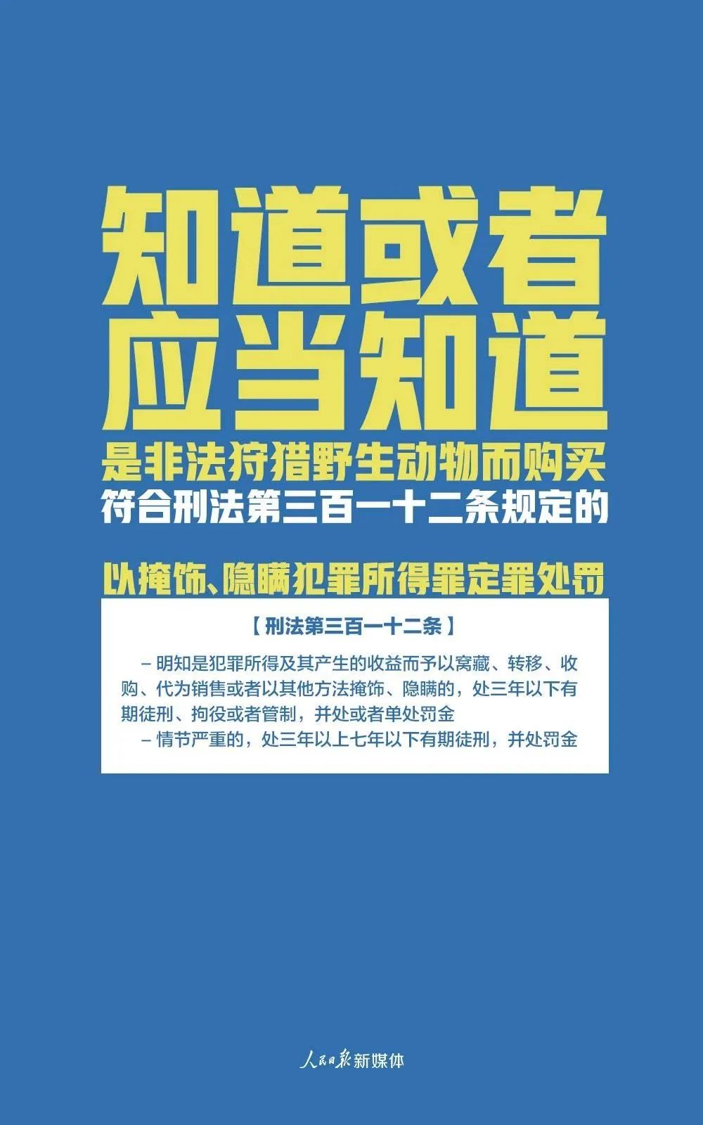 新澳门免费资料大全的使用注意事项与前景释义——落实中的犯罪问题探讨