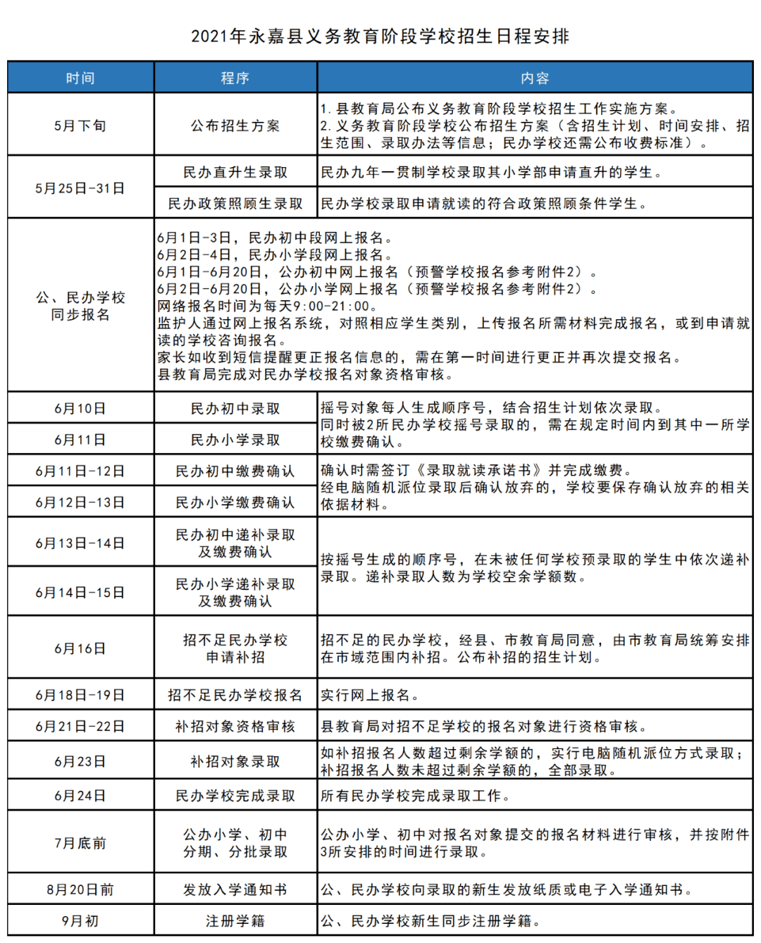 澳门管家婆100中的厚重释义与落实策略