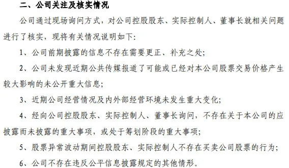 关于一肖一码免费、公开有效释义解释落实的文章