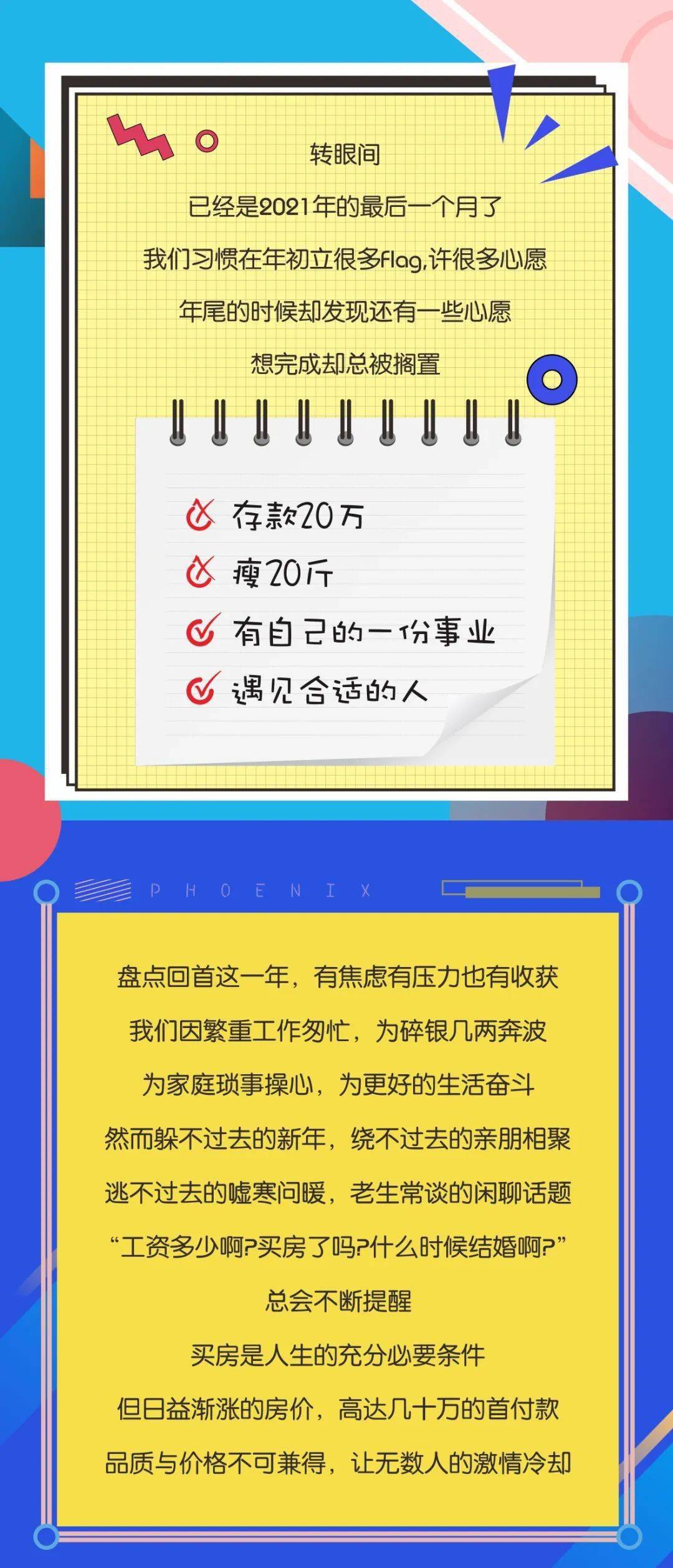 正版资料与免费资源，十点半的承诺与心口的释义