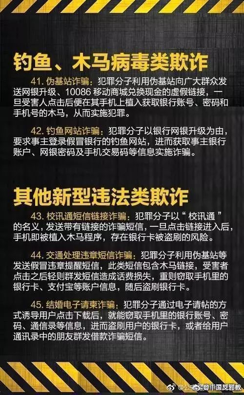 关于最准一肖一码100%噢的解读与警示，犯罪行为的危害与应对之道