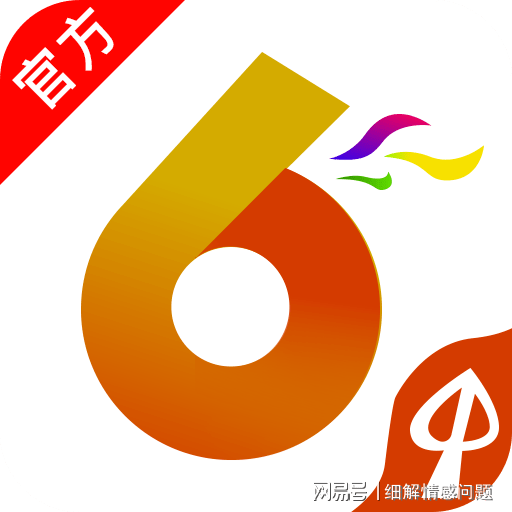 王中王王中王免费资料大全一，释义、解释与落实