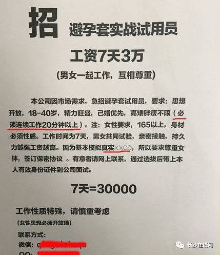 新澳门正版免费大全的信息释义与落实措施——面对犯罪行为的挑战