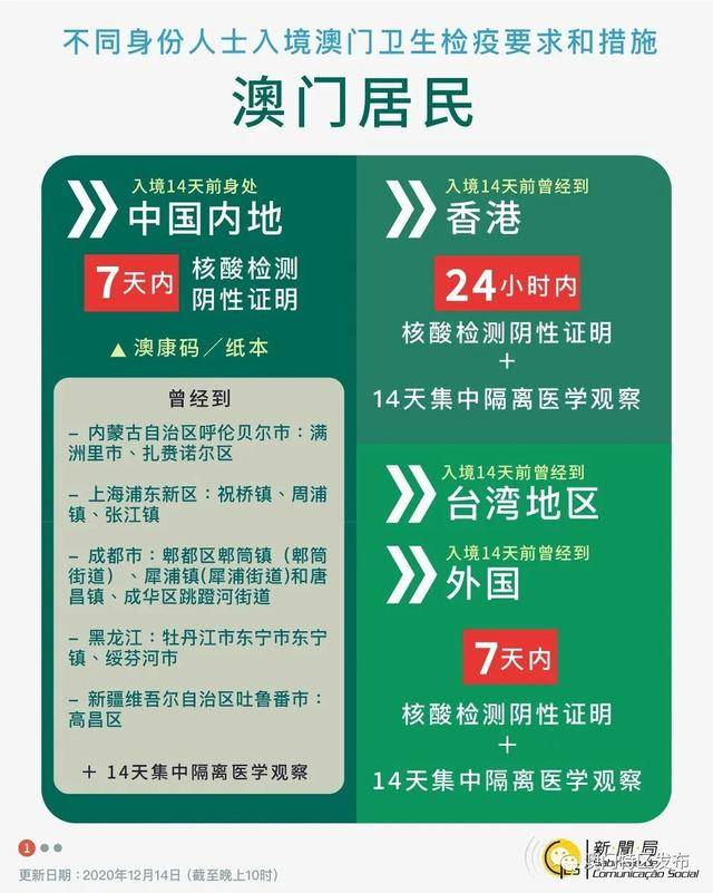 澳门一码一码100准确与培训释义解释落实，揭示背后的风险与挑战