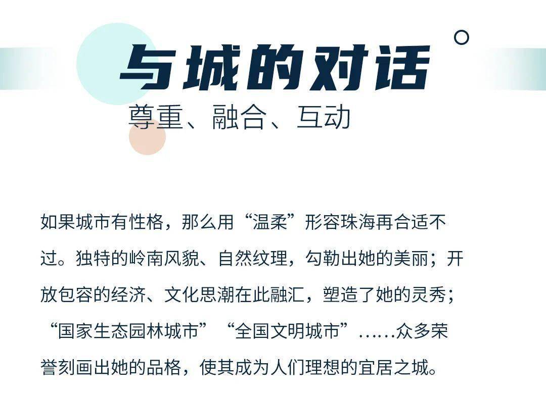 新澳最精准正龙门客栈，释义、解释与落实的探讨